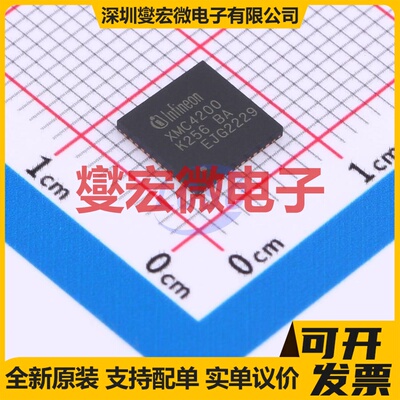 XMC4200Q48K256BAXUMA1 VQFN-48-EP(7x7) MCU/MPU/SOC微处理器