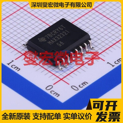 MAX3232IDW SOIC-16-300mil RS-232收发器接口芯片IC