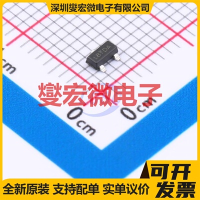 SI2308BDS-T1-BE3 SOT-23(TO-236) N 60V 2.1A 场效应管晶体管