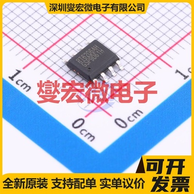 RT6206AHGSP SOP-8-EP DC-DC电源转换器芯片IC