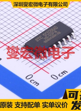 STC12C5206AD-35I-SOP16 SOIC-16 MCU/MPU/SOC微处理器控制器