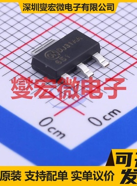 NZT651 SOT-223-3 NPN 60V 4A 三极晶体管