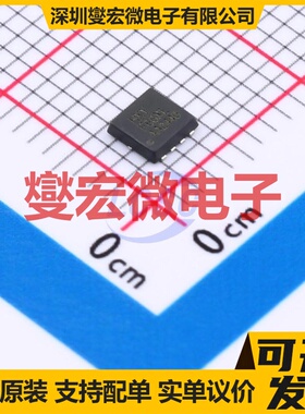HFDMC6675BZ DFN-8L(3x3) 30V 50A 场效应管晶体管