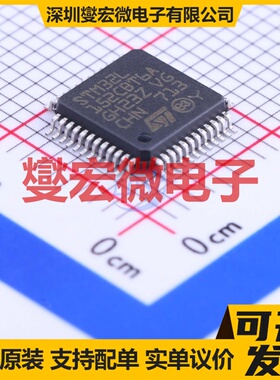 STM32L152CBT6A LQFP-48(7x7) MCU/MPU/SOC微处理器控制器