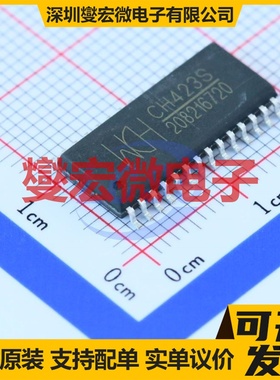 CH423S SOP-28-300mil IO接口扩展器芯片IC