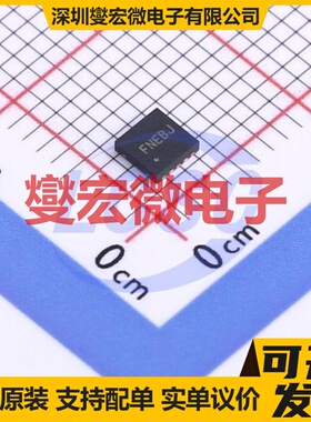 SY6875ADBC DFN-10-EP(3x3) 功率电子开关芯片IC