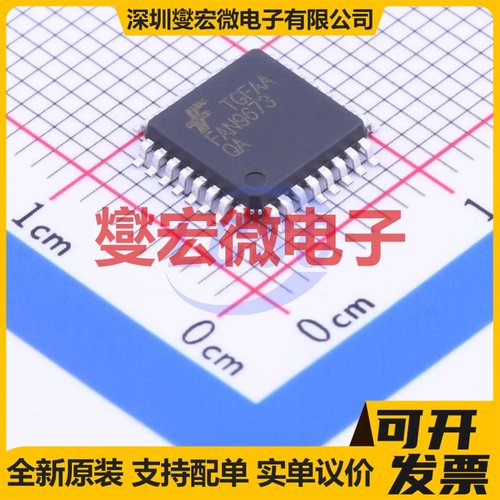 FAN9673QX LQFP-32(7x7) AC-DC电源稳压控制器芯片IC