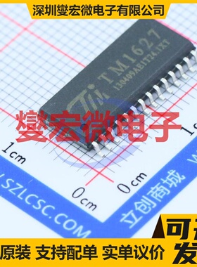 TM512ACE SSOP-10 LED驱动器芯片IC