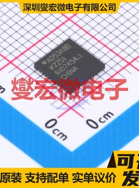 AD5348BCPZ LFCSP-40(6x6) DAC数模转换芯片IC
