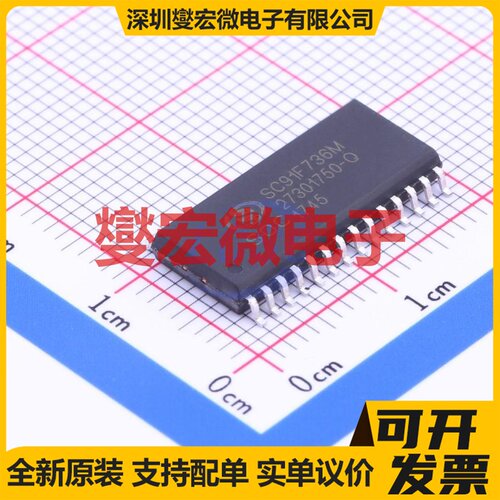 SC91F736M28U SOP-28-300mil MCU/MPU/SOC微处理器控制器