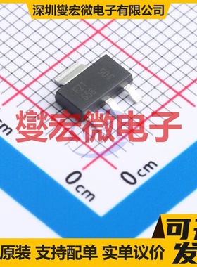 FZT658 SOT-223 NPN 400V 500mA 三极晶体管