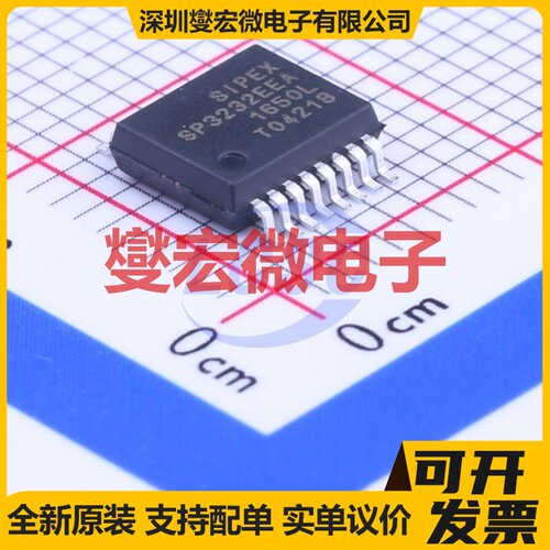 SP3232EEA-L/TR SSOP-16-208mil RS-232收发器接口芯片IC