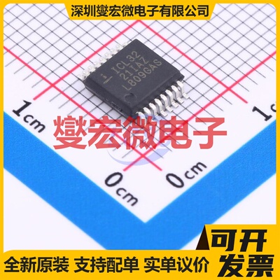ICL3221IAZ SSOP-16 RS-232收发器接口芯片IC