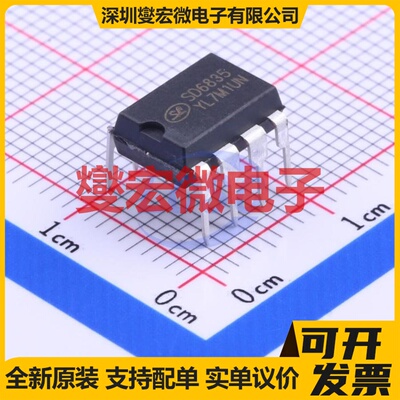 SD6835 DIP-8 AC-DC电源稳压控制器芯片IC