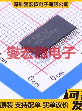 74VCX16244MTDX TSSOP-48-6.2mm 缓冲/驱动/接收/收发器芯片IC