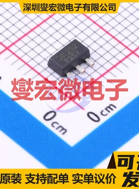 2DA1213Y-13 SOT-89 PNP 50V 2A 三极晶体管