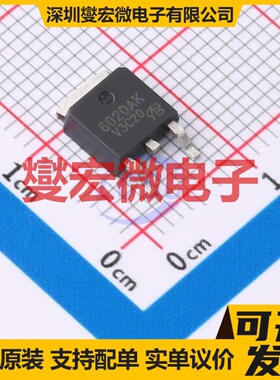 NCE6020AK-VB TO-252 N 60V 45A 场效应管晶体管