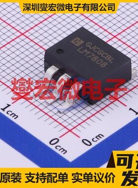 LM7808S/TR TO-263-3 LDO低压差线性稳压器芯片IC