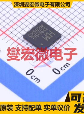 CH582M QFN-48-EP(5x5) MCU/MPU/SOC微处理器控制器