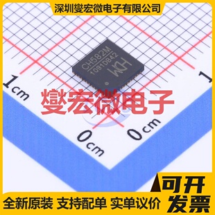 CH582M QFN-48-EP(5x5) MCU/MPU/SOC微处理器控制器