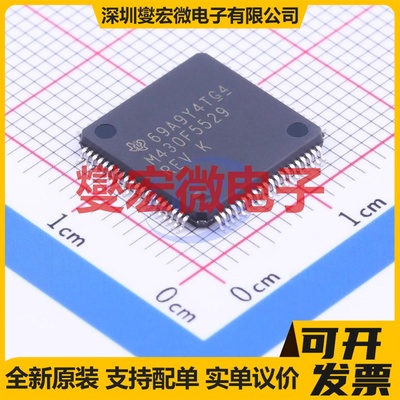 MSP430F5529IPN LQFP-80(12x12) MCU/MPU/SOC微处理器控制器