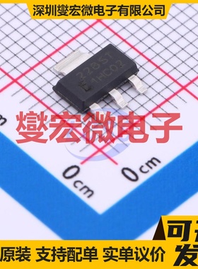 NYC228STT1G SOT-223 600V 1.5A 可控硅晶闸管/模块