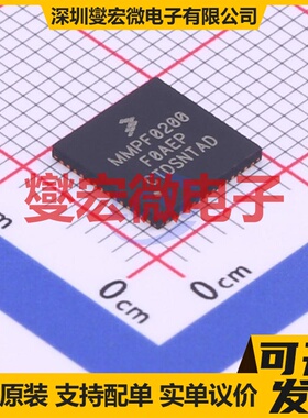 MMPF0200F0AEP TQFN-56-EP(8x8) 专业电源管理芯片IC