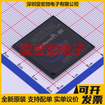 EP3C40F780C8N FBGA-780 FPGA CPLD可编程逻辑芯片IC