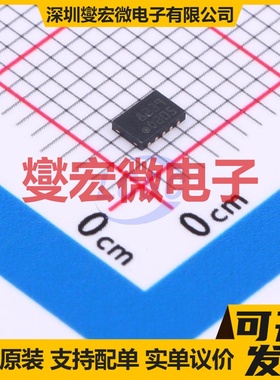 STC3115AIQT DFN-10(2x3) 电池监测芯片IC