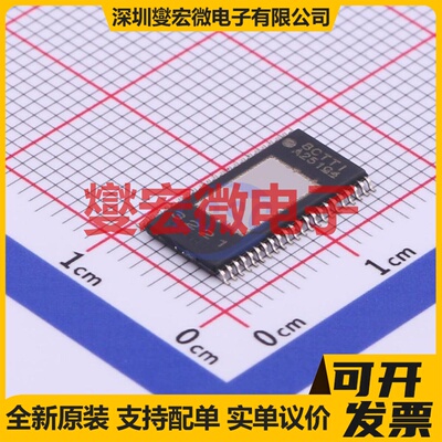 TPA3221DDVR HTSSOP-44-6.1mm 音频放大器芯片IC