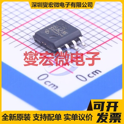 LPC662IMX/NOPB SOIC-8 双路运算放大器芯片IC