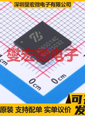 ZGAD65D14C QFN-64(9x9) ADC模数转换芯片IC