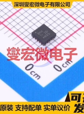 L8211G-R20-R SSOP-20-150mil 栅极驱动器芯片IC