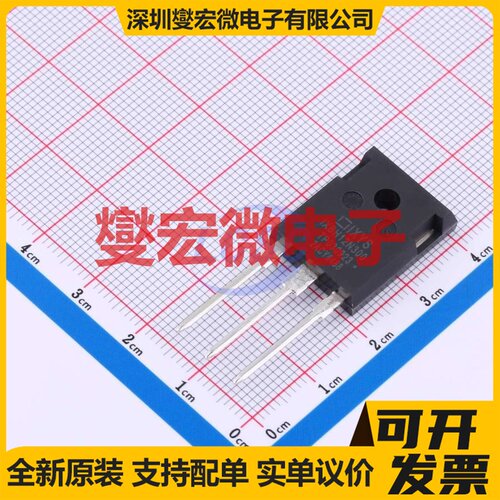 IXBH12N300 TO-247 3kV 30A IGBT晶体管 - 封面