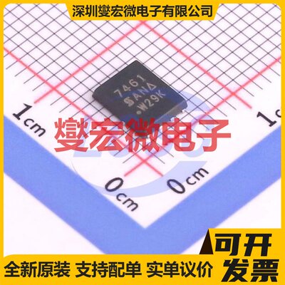 SI7461DP-T1-GE3 PowerPAK-SO-8 P 60V 14.4A 场效应管晶体管