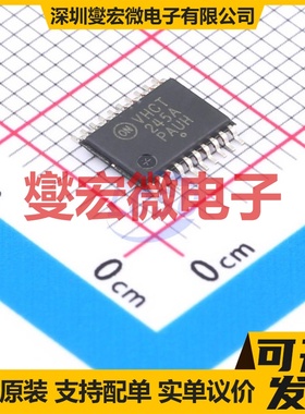 MC74VHCT245ADTG TSSOP-20 缓冲/驱动/接收/收发器芯片IC