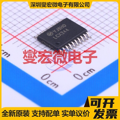 74LCX244MTCX TSSOP-20 缓冲/驱动/接收/收发器芯片IC