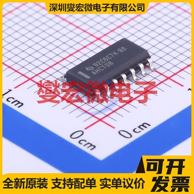 SN74AHCT08DR SOIC-14 4路与门逻辑门芯片IC