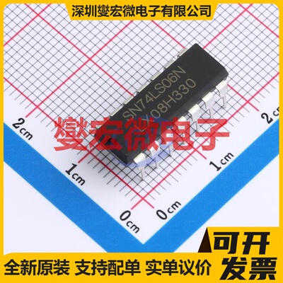 SN74LS06N(LX) DIP-14 反相器芯片IC