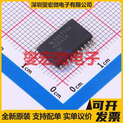 CD74HC541M96 SOIC-20-300mil 缓冲/驱动/接收/收发器芯片IC