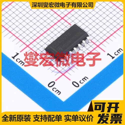 CD4093BM/TR SOIC-14 逻辑门芯片IC