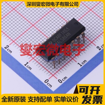 SN74LS86AN PDIP-14 4路异或门逻辑门芯片IC