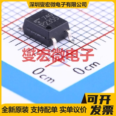 TLP2355(TPL,E SO-6 逻辑输出光耦