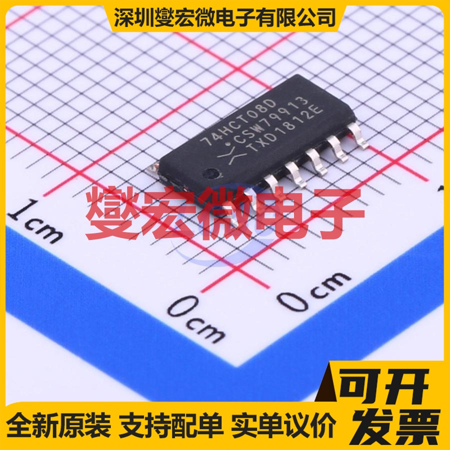 74HCT08D,653 SOIC-14 4路与门逻辑门芯片IC