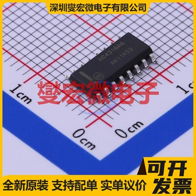 MC74HC4316ADR2G SOIC-16 模拟开关/多路复用器芯片IC