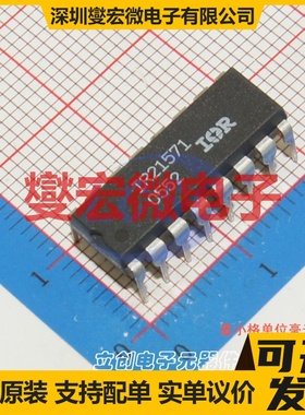 TMI8120 QFN-20-EP(3x3) 步进电机驱动器芯片IC