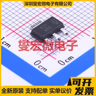 FZT655TA SOT-223-3 NPN 150V 1A 三极晶体管