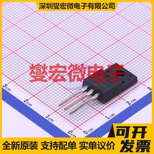 2SC4552 TO-220F NPN 60V 15A 三极晶体管