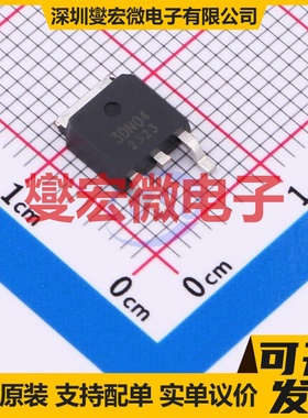 DMN4026SK3-HXY TO-252-2L N 40V 30A 场效应管晶体管