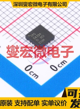 TPS54294RSAR QFN-16-EP(4x4) DC-DC电源转换器芯片IC